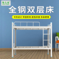 豫亿腾 7595型2000*1200*1800带床下柜型钢制高低床 铁床 宿舍公寓床 双层钢制床 可定制