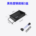 鱼缸过滤器底板加厚滴流盒水族箱配件上置上部亚克力过滤设备_1_715 默认尺寸 加高新款（黑色3盒底座）