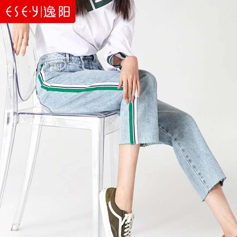 逸阳2020春新款牛仔直筒裤女毛边裤脚时尚侧边条宽松显瘦九分裤子