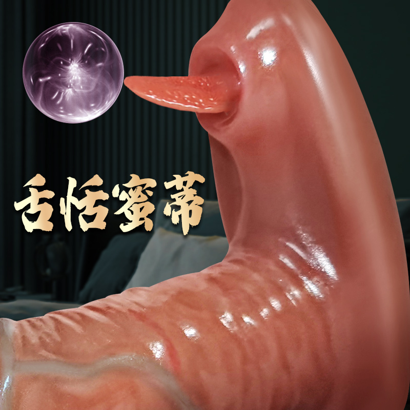 自动抽插假阳具女性自慰器女人专用阴茎情趣女用品仿真高潮棒高清大图