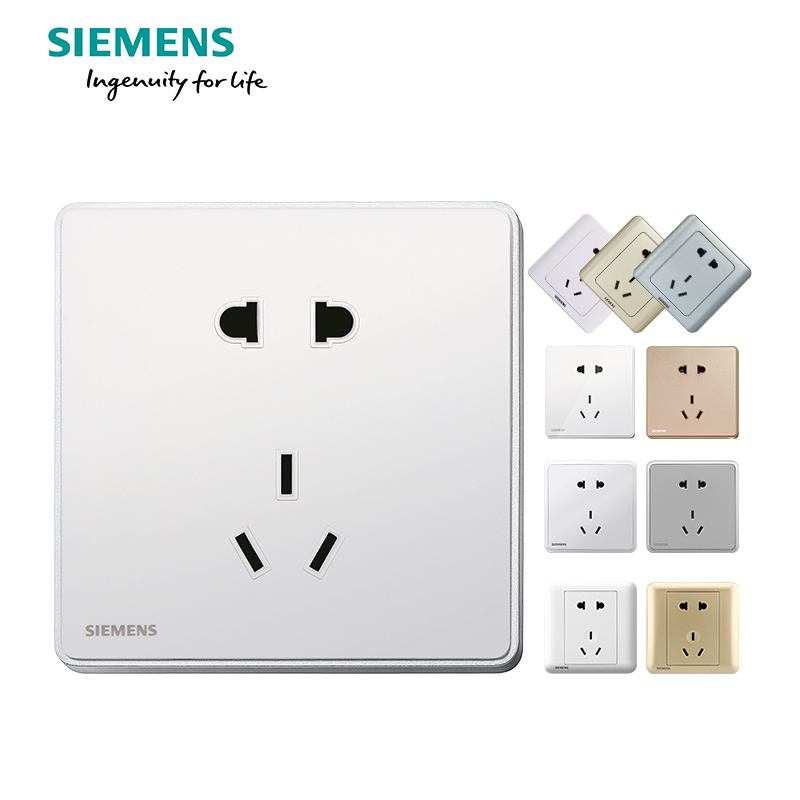 西门子(SIEMENS)开关插座套装五孔电源插座10只装