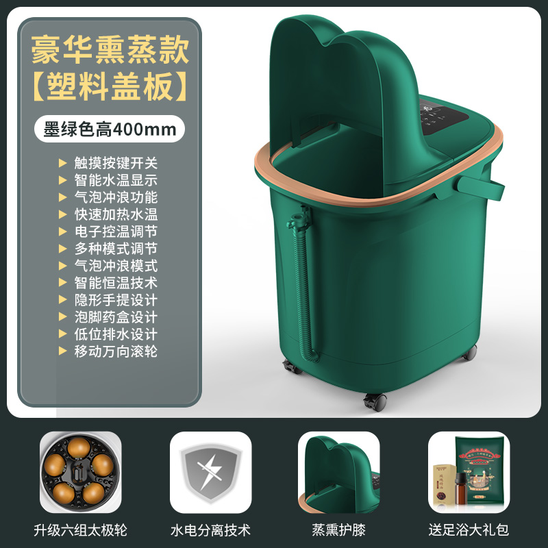康佳足浴盆过小腿家用电动泡脚桶全自动按摩加热过膝恒温洗脚高深