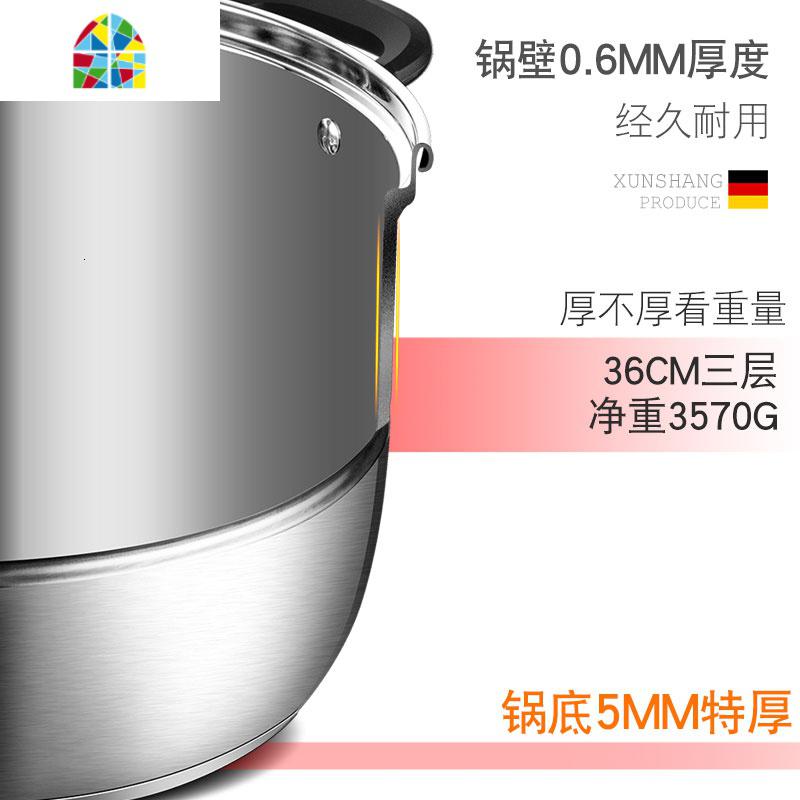家用304不锈钢不粘蒸锅加厚蒸煮两用锅蒸蒸笼蒸鱼锅 电磁炉 FENGHOU 304三层特厚大蒸锅36CM高清大图