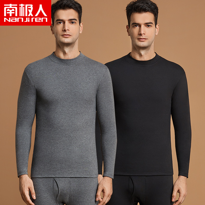 南极人纯棉保暖内衣套装男士中高领棉毛衫秋冬季薄款打底秋衣秋裤