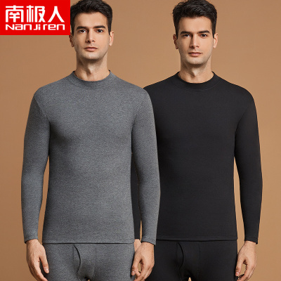 南极人纯棉保暖内衣套装男士中高领棉毛衫秋冬季薄款打底秋衣秋裤