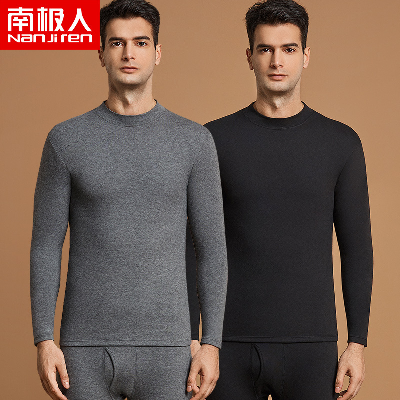 南极人纯棉保暖内衣套装男士中高领棉毛衫秋冬季薄款打底秋衣秋裤