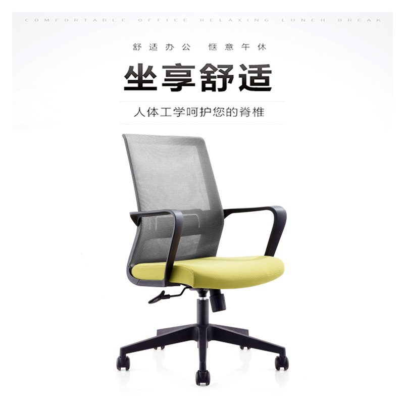 奇冠(QIGUAN) 办公椅 CH-180B 590*635*990(J)