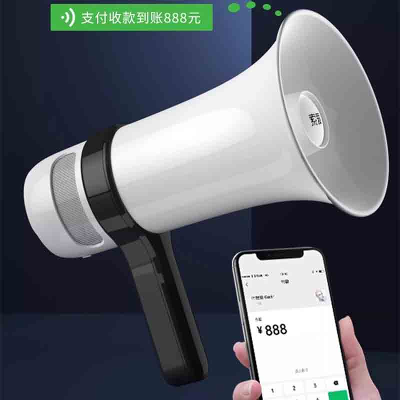 大喇叭扬声器扩音器录音喊话地摊叫卖户外手持高音摆摊 白色入门款高清大图