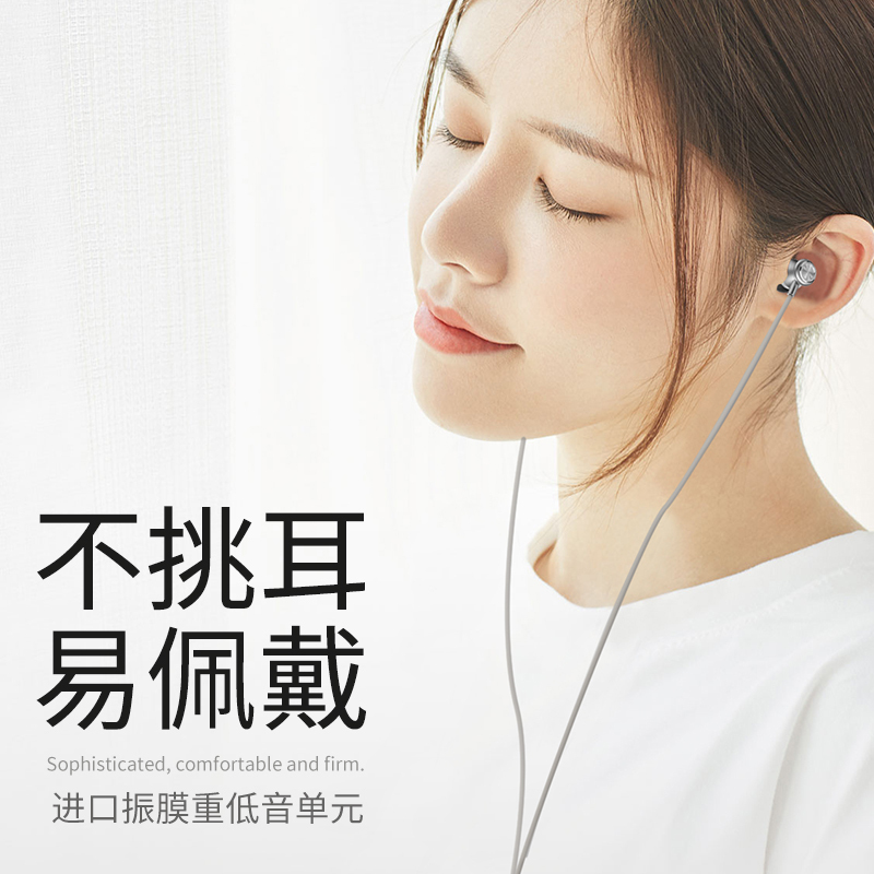 乔歌(QIAOGE)M-1386入耳式耳机K歌手机电脑重低音炮带麦金属魔音耳塞式vivox9苹果oppor9安卓红色