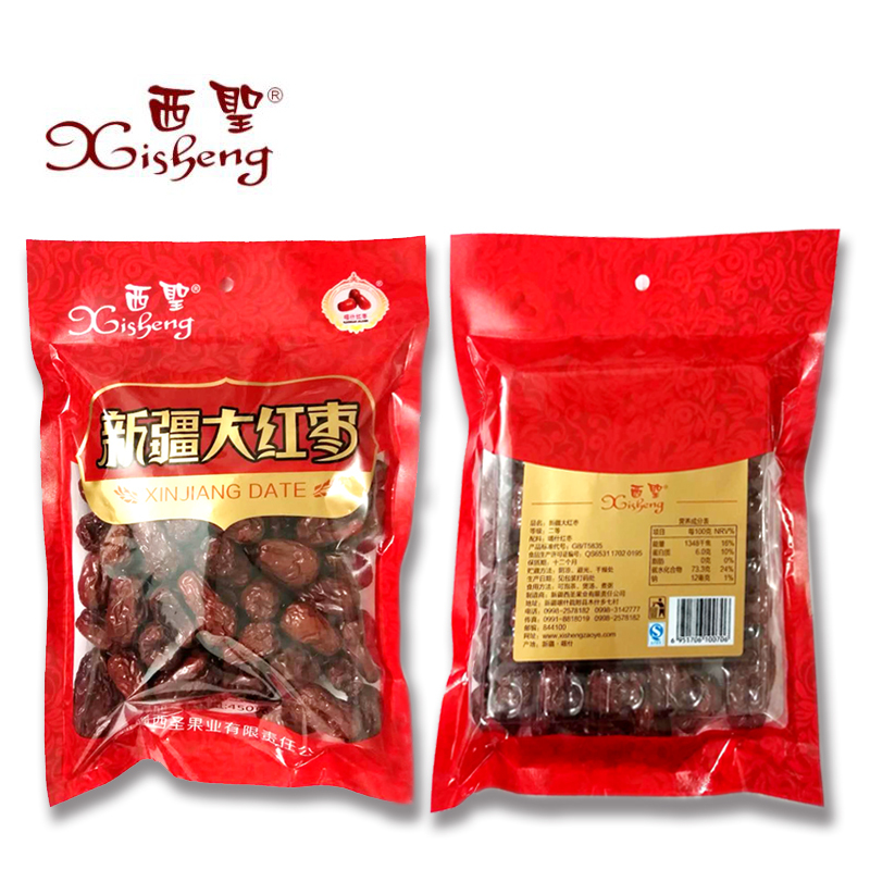 西圣新疆大红枣450克袋装骏枣红枣大枣天然甜润健康零食泡水煲汤枣子高清大图