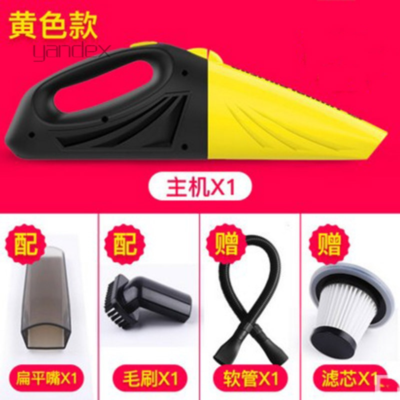 适用于汽车吸尘器车载强力专用大功率干湿两用车内迷你2