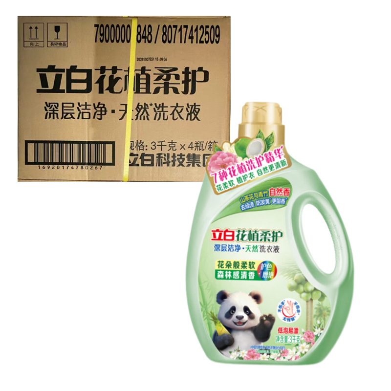 立白 花植柔护 深层洁净天然洗衣液 3kg