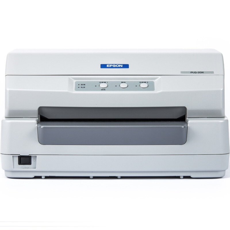 爱普生(Epson)PLQ-20K 存折证卡针式打印机