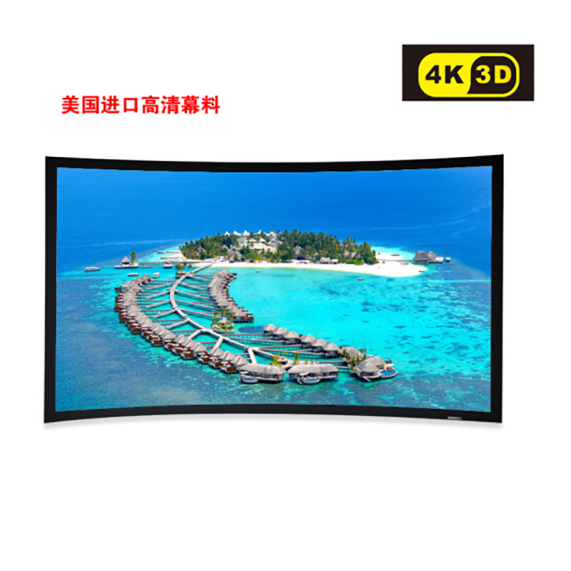 经科JK弧形画框投影幕布中边框HB-CW2高增益金属软幕80寸16:10高清大图