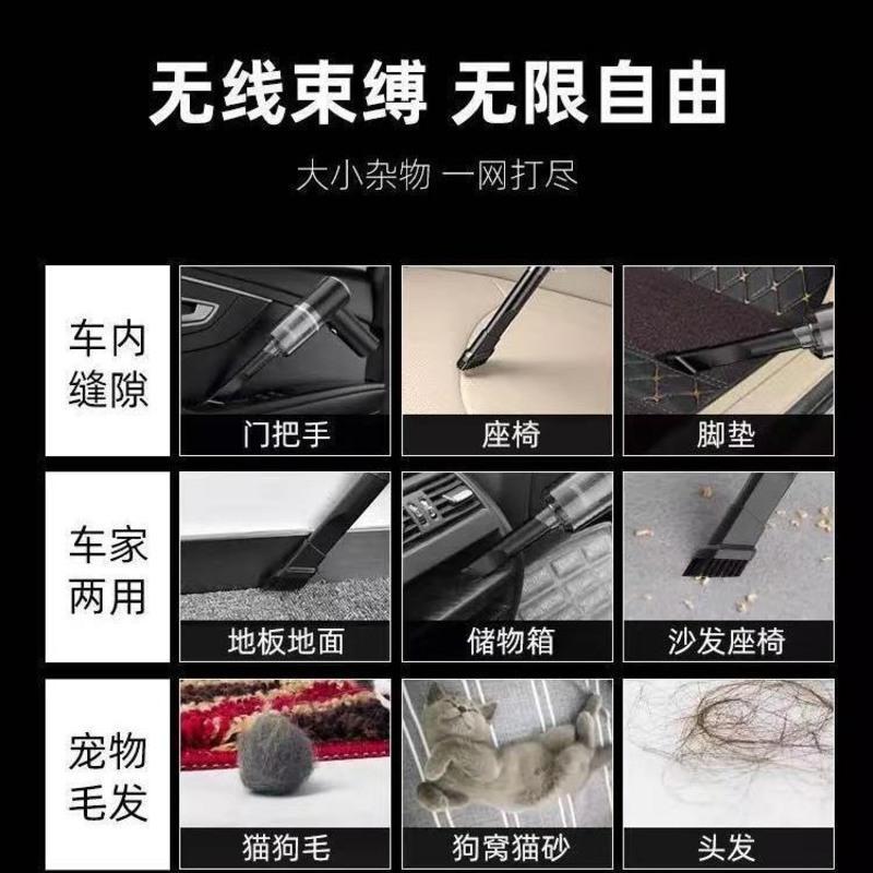 车载吸尘器车用无线充电汽车家用手持小型车内大功率吸力强力迷你 [车用款]2800pa没吸力