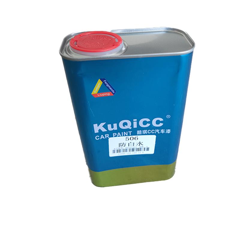 酷琪CC 56化白水(3.6KG)/桶