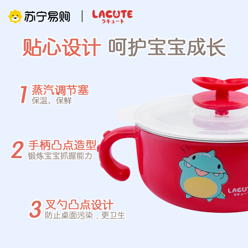乐可爱常规碗200ml叉勺套装(红色)儿童餐具套装 宝宝辅食碗叉勺套装