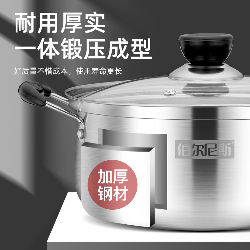 伯尔尼斯 索菲堡锅具三件套/奶锅18CM 汤锅22CM 炒锅32cm BENS-390高清大图