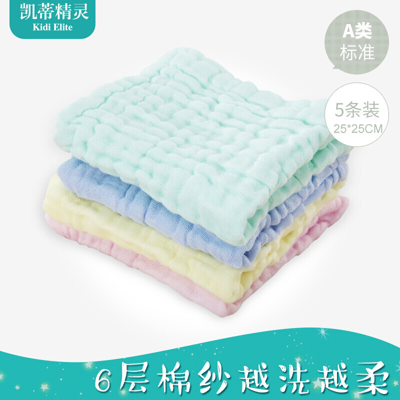 凯蒂精灵婴儿口水巾宝宝纱布毛巾儿洗脸小方巾软防吐奶