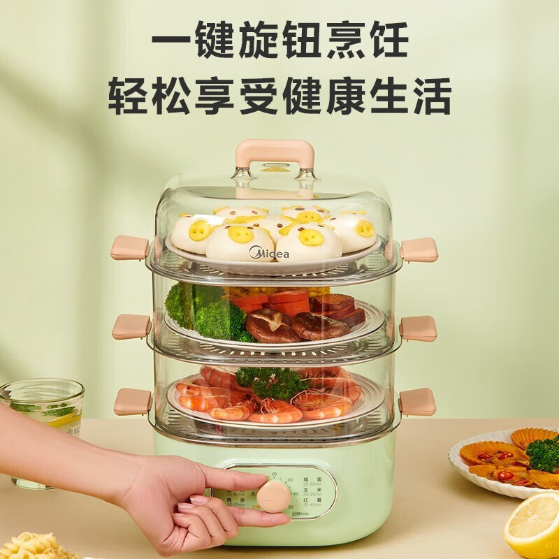 美的(Midea) 电蒸锅多功能智能防干烧家用大容量旋钮操控全自动蒸菜蒸汽神器蒸笼[蒸炖涮煮]MZ-ZG2323E301