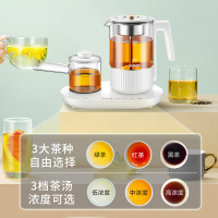 苏泊尔(SUPOR)煮茶器煮茶壶套装 蒸汽喷淋式蒸茶壶养生壶电水壶热水壶烧水壶茶具黑茶0.8升SW-08C10