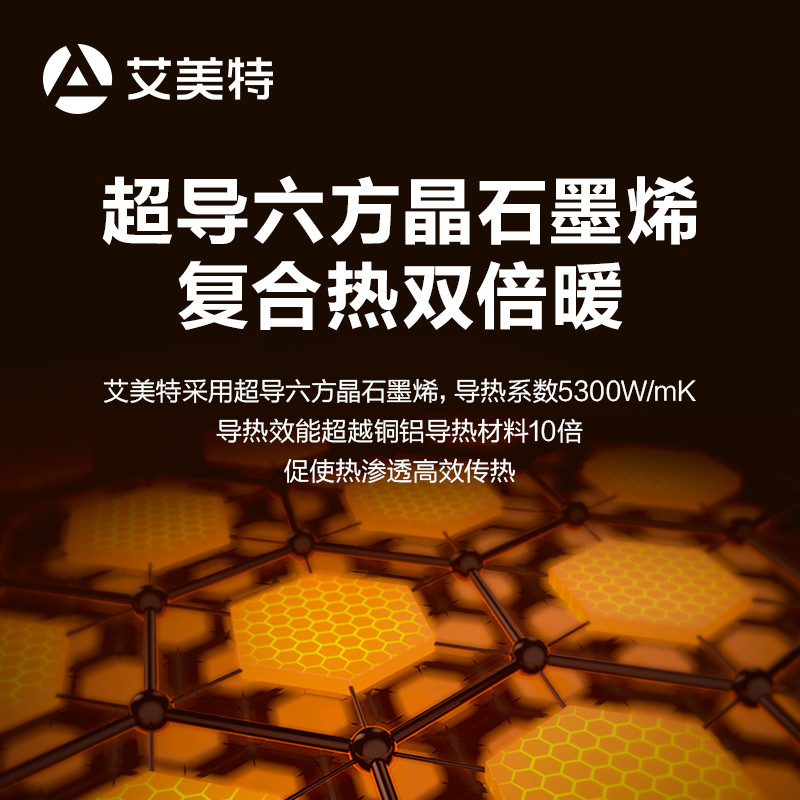艾美特(Airmate)取暖器/电暖器/家用电暖气/办公室暖风机石墨烯PTC陶瓷发热体/塔式立式摇头热风机HP20-K1