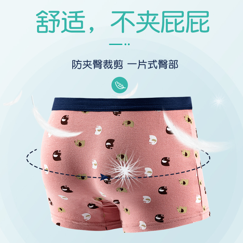 [四条装]儿童内裤男童平角纯棉大童小童学生短裤男孩款中大童四角裤短裤2-15岁KIDS MAM&DAD