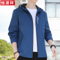 恒源祥2025春秋季新款男士连帽外套春装韩版冲锋衣休闲户外夹克衣