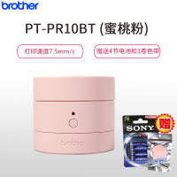 兄弟(borther)PT-PR10BT(蜜桃粉色)糖果趣印家用迷你口袋标签机 手机蓝牙微信直连 手账贴纸便签名字贴糖果标签机