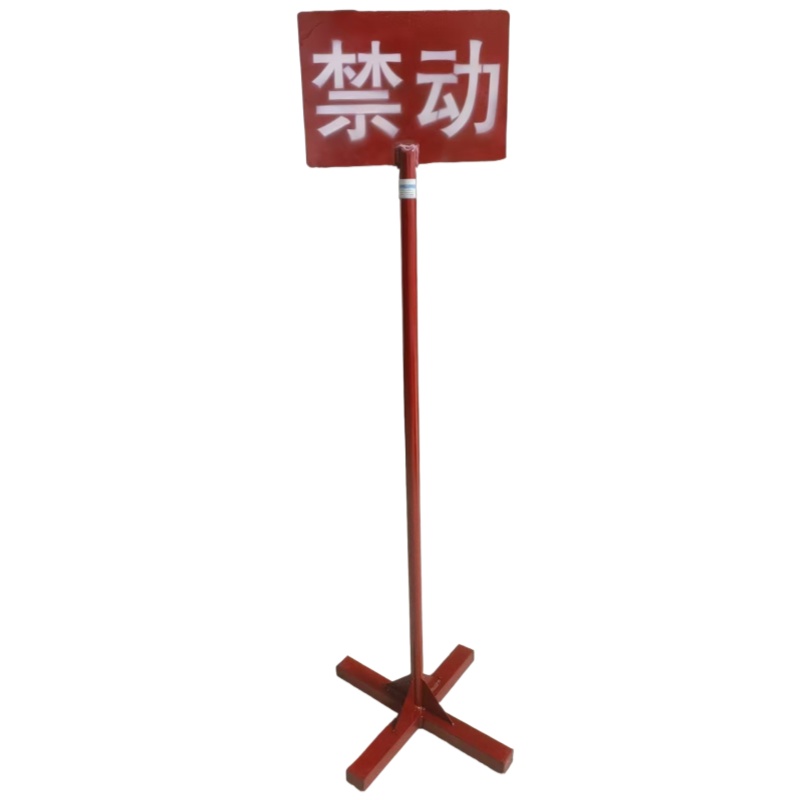 区南 指示牌 200*300*1250mm 个高清大图