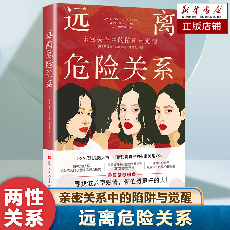 [2册]身体由我+炙热的你 [正版]2023豆瓣年度书单炙热的你 关于了不起的女性更年期的一切 马心湖 身体由我姐妹篇