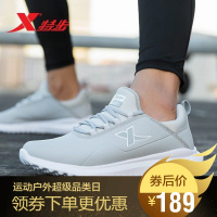 Xtep特步男鞋运动鞋老爹鞋增高ins跑步鞋2019春新款休闲透气跑鞋减震胶夏季男士皮面鞋男防滑橡胶耐磨