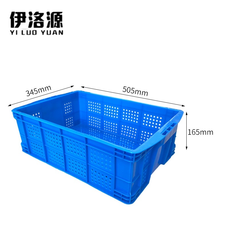 伊洛源 塑料筐 505*345*165mm个