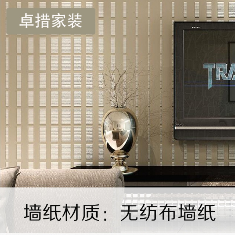 现代简约立体方块马赛克壁纸 3d无纺布墙纸 卧室客厅电视背景墙壹德壹