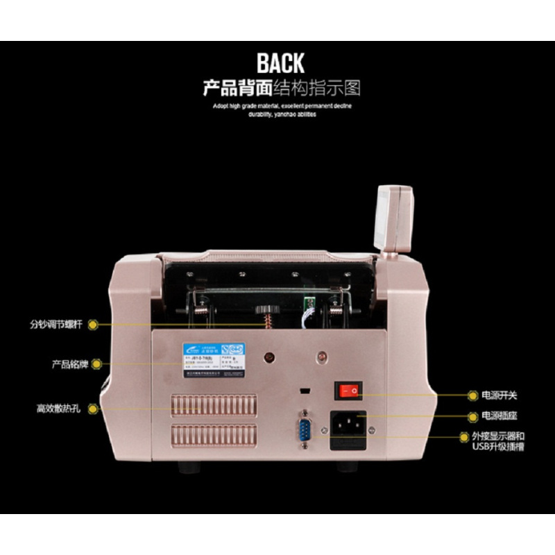 T18C便携式点钞机