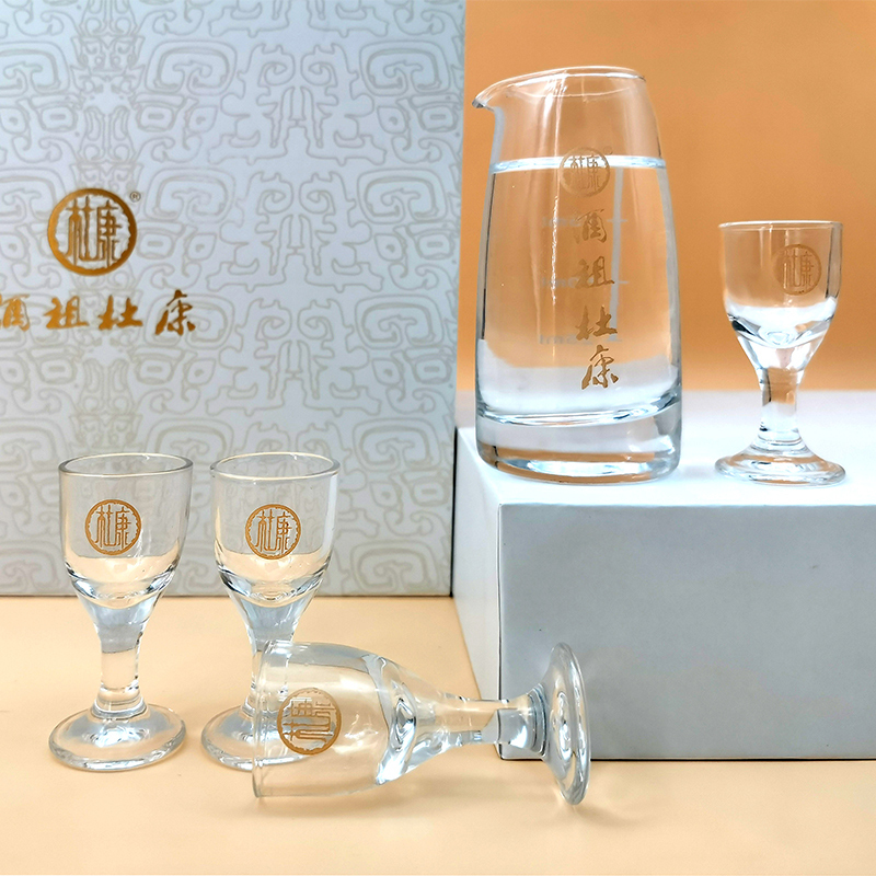 酒祖杜康透明酒具 酒祖玻璃分酒器精制一壶4杯(单拍不发货)