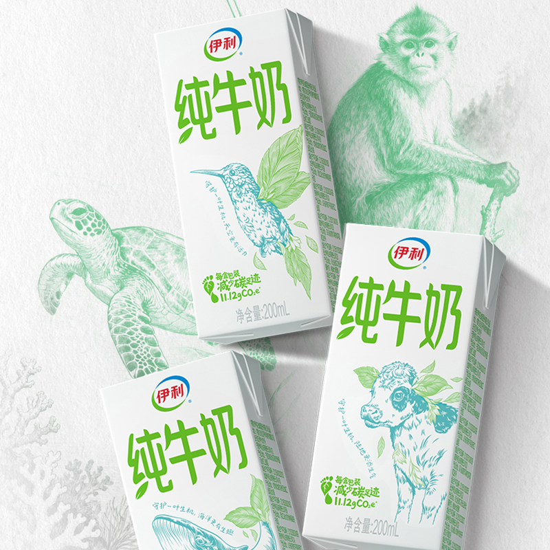 [1月生产][纯牛奶24盒] 伊利纯牛奶24盒*200ml整箱 品牌直营 早餐营养牛奶高清大图