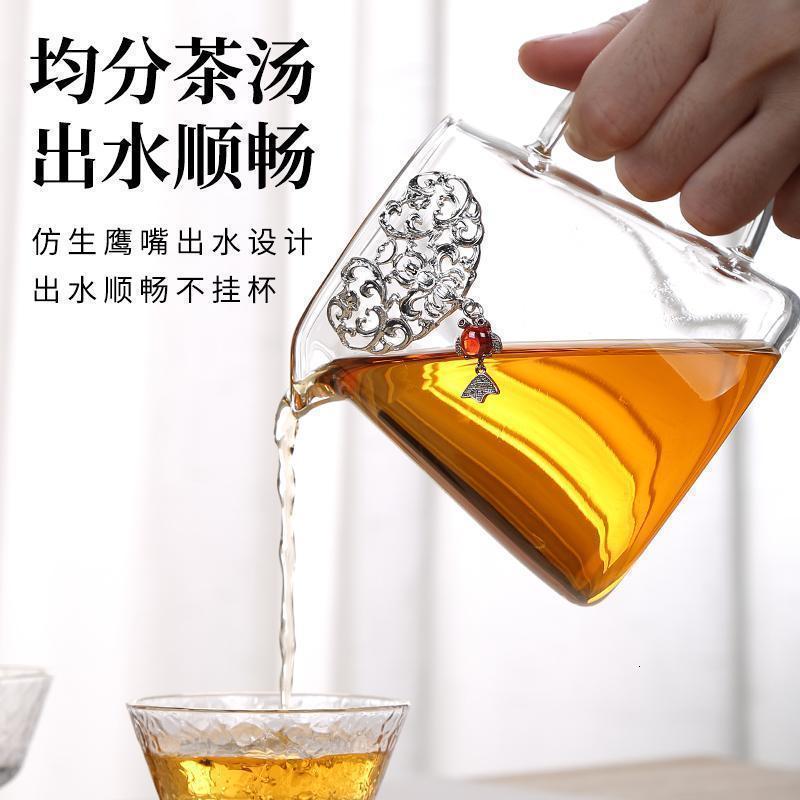 鎏银公道杯玻璃单个游龙家用装茶器茶水分离功夫分茶器日式Z_435
