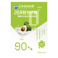 日本森田牛油果胶原营养代餐奶昔轻自由代餐粉饱腹食品官方旗舰店100盒