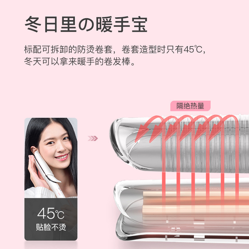 lena卷发棒直卷两用拉直板夹板韩国学生直发器大卷迷你内扣不伤发