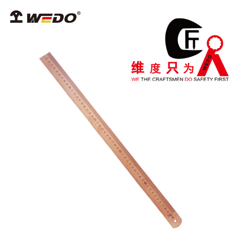 维度(WEDO) 防爆尺子 500mm BE317-1002 BDZSSC