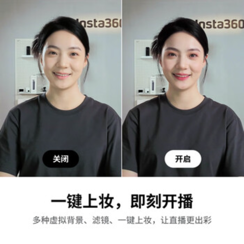 影石(Insta360) 网络摄像头Link2&2C 石墨黑-主机款标准套装高清大图