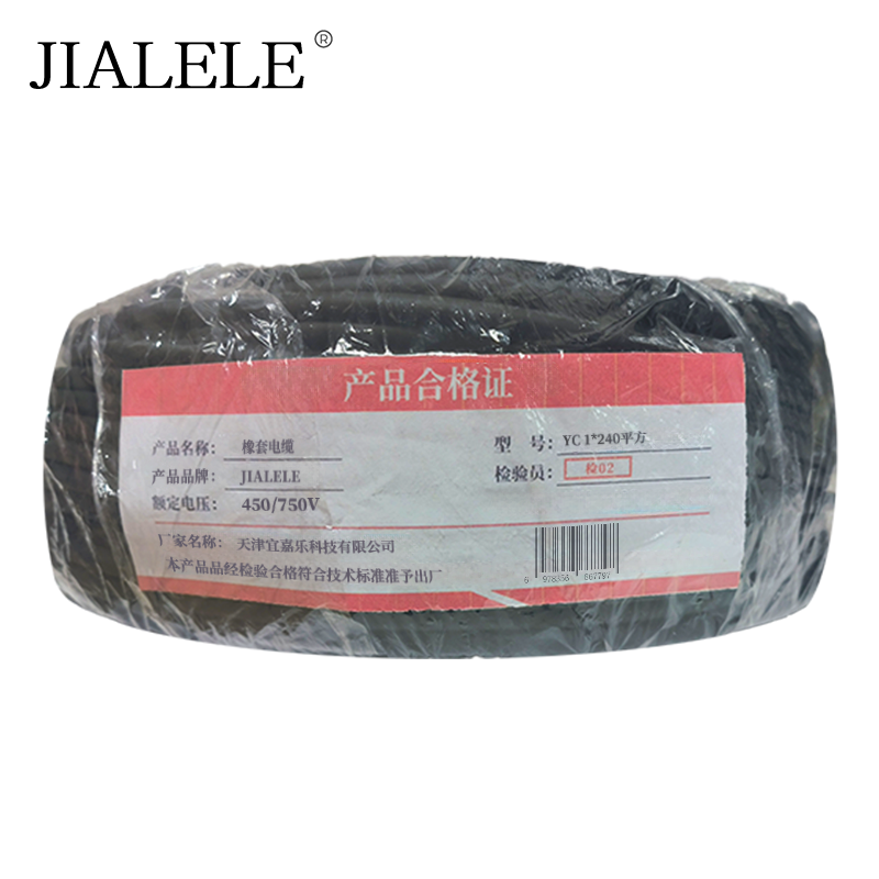 JIALELE 橡套电缆 YC 1*240 平方 米 额定电压450/750V高清大图