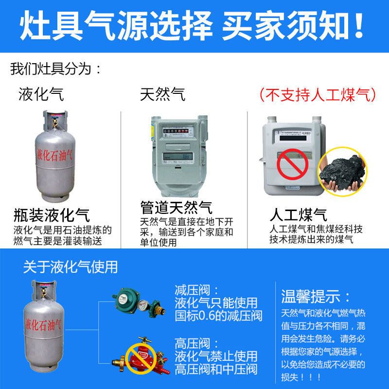 喜儿(xier)(液化气)XG701Y燃气灶煤气双灶家用液化天然气嵌入式台式两用炉具节能方炉架(不提供安装)