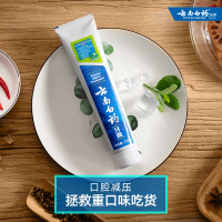 云南白药(YUNNAN BAIYAO)牙膏 薄荷清爽型210g 清新口气