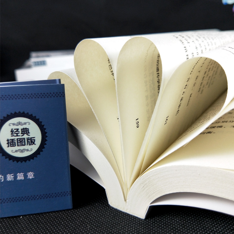 [正版] 基因论 世界经典科普读本生命是什么 现代生物学破解生命遗传密码 物种起源科普知识读物生物信息学百科全书自然科高清大图