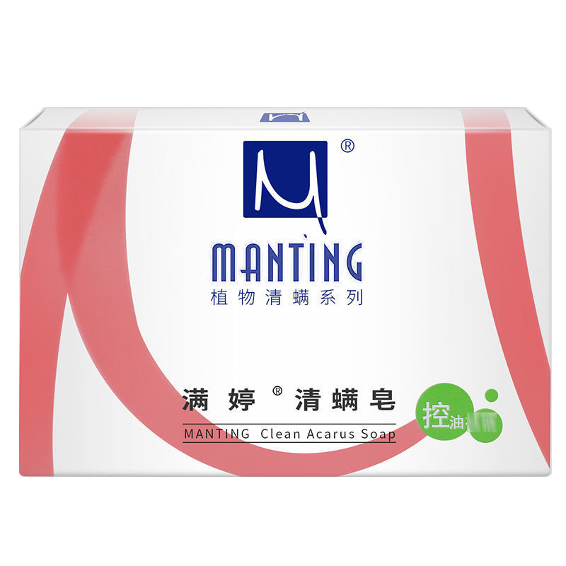 满婷(MANTING)清螨皂控油100g除螨皂男女士一皂多用香皂洁面皂