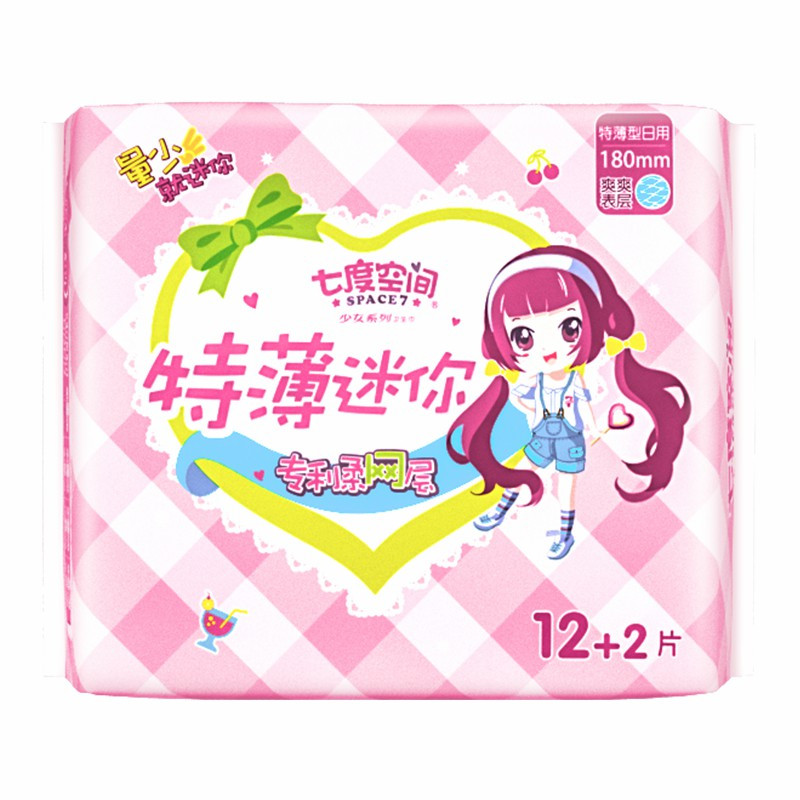 七度空间space7少女系列特薄迷你卫生巾干爽网面180mm14片