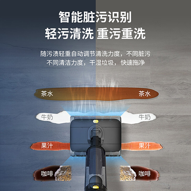 海尔(Haier) 无线智能洗地机大吸力无线双滚刷吸拖洗一体电解水除菌杀菌电动拖把 【旗舰新品】E9-ProU1