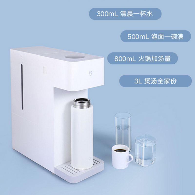 小米智能冷热饮水机MJMY23YM